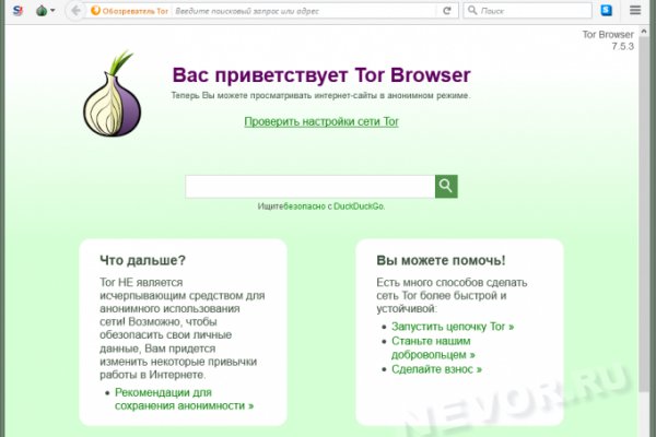 Кракен shop