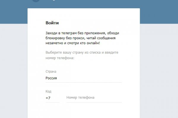 Кракен тор gigageek ru