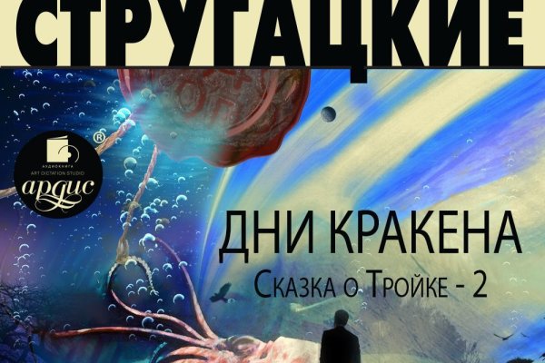 Площадка кракен kraken dark link
