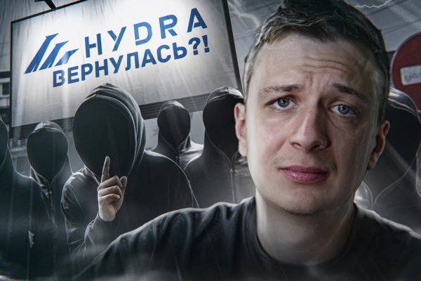 Кракен даркнет не работает